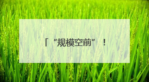 “规模空前”！至少30架美军机正穿越大西洋，分析称两种可能性都与伊以相关